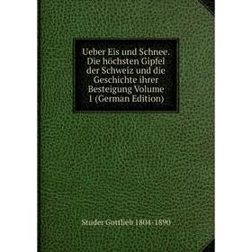 

Книга Ueber Eis und Schnee. Die höchsten Gipfel der Schweiz und die Geschichte ihrer Besteigung Volume 1 (German Edition)