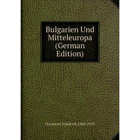 

Книга Bulgarien Und Mitteleuropa (German Edition)