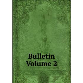 

Книга Bulletin Volume 2