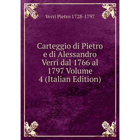 

Книга Carteggio di Pietro e di Alessandro Verri dal 1766 al 1797 Volume 4 (Italian Edition)