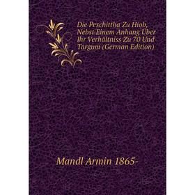 

Книга Die Peschittha Zu Hiob, Nebst Einem Anhang Über Ihr Verhältniss Zu 70 Und Targum (German Edition)