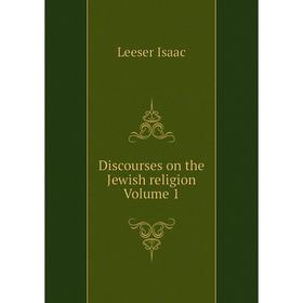 

Книга Discourses on the Jewish religion Volume 1