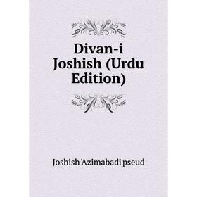 

Книга Divan-i Joshish (Urdu Edition)