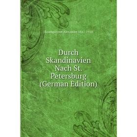 

Книга Durch Skandinavien Nach St. Petersburg (German Edition)