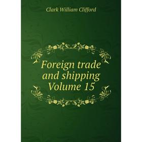 

Книга Foreign trade and shipping Volume 15