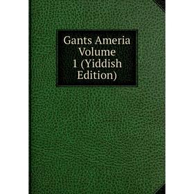 

Книга Gants Ameria Volume 1 (Yiddish Edition)