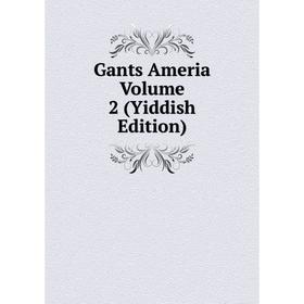 

Книга Gants Ameria Volume 2 (Yiddish Edition)