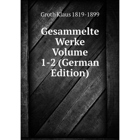 

Книга Gesammelte Werke Volume 1-2 (German Edition)