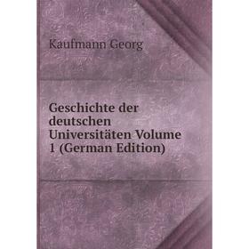 

Книга Geschichte der deutschen Universitäten Volume 1 (German Edition)