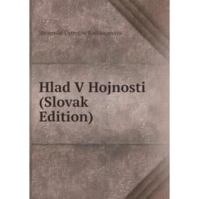 

Книга Hlad V Hojnosti (Slovak Edition)