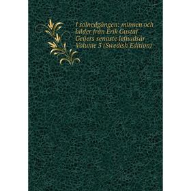 

Книга I solnedgången: minnen och bilder från Erik Gustaf Geijers senaste lefnadsår Volume 3 (Swedish Edition)