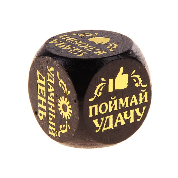 Кубик деревянный "На удачу"