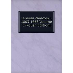 

Книга Jeneraa Zamoyski, 1803-1868 Volume 5 (Polish Edition)
