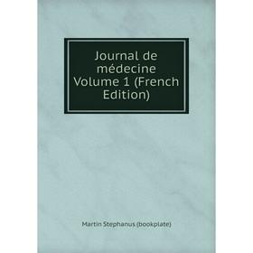 

Книга Journal de médecine Volume 1