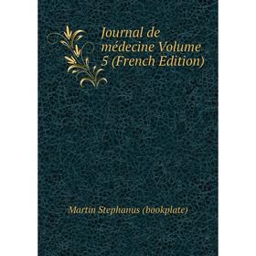 

Книга Journal de médecine Volume 5
