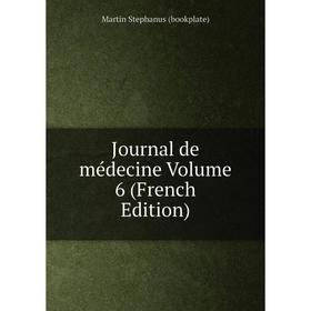 

Книга Journal de médecine Volume 6