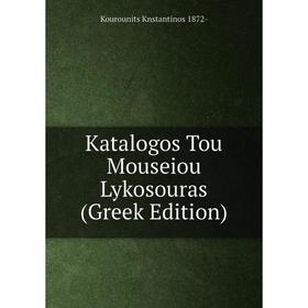 

Книга Katalogos Tou Mouseiou Lykosouras (Greek Edition)