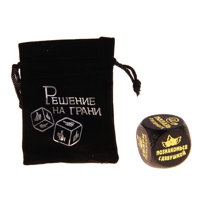 Кубик деревянный "Для мужчины"