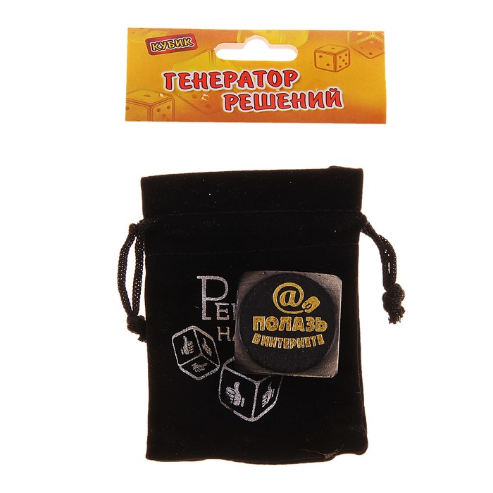 Кубик деревянный "Для мужчины"