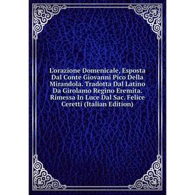 

Книга L'orazione Domenicale, Esposta Dal Conte Giovanni Pico Della Mirandola Tradotta Dal Latino Da Girolamo Regino Eremita Rimessa In Luce Dal Sac Fe