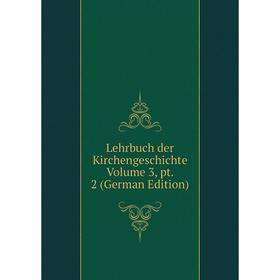 

Книга Lehrbuch der Kirchengeschichte Volume 3, pt 2