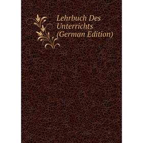 

Книга Lehrbuch Des Unterrichts