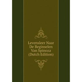 

Книга Levensleer Naar De Beginselen Van Spinoza