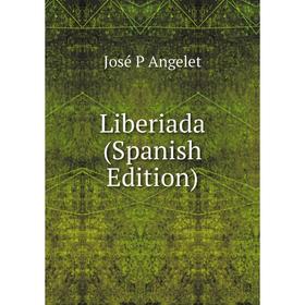 

Книга Liberiada
