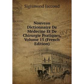 

Книга Nouveau Dictionnaire De Médecine Et De Chirurgie Pratiques, Volume 15