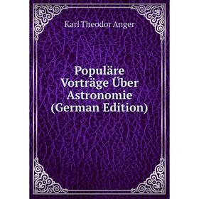 

Книга Populäre Vorträge Über Astronomie (German Edition)