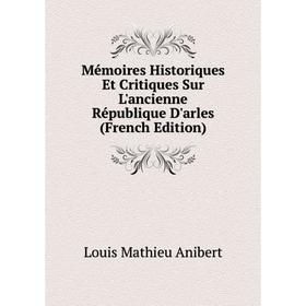 

Книга Mémoires Historiques Et Critiques Sur L'ancienne République D'arles