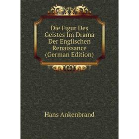 

Книга Die Figur Des Geistes Im Drama Der Englischen Renaissance (German Edition)
