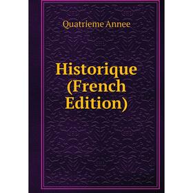 

Книга Historique (French Edition)