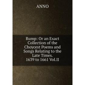 

Книга Rump: Or an Exact Collection of the Choycest Poems and Songs Relating to the Late Times. 1639 to 1661 Vol.II