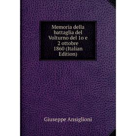 

Книга Memoria della battaglia del Volturno del 1o e 2 ottobre 1860