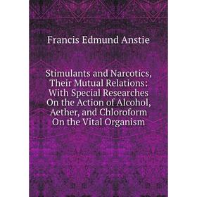 

Книга Stimulants and Narcotics, Their Mutual Relations: With Special Researches On the Action of Alcohol, Aether, and Chloroform On the Vital Organism