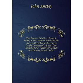 

Книга The Pleader'S Guide, a Didactic Poem, in Two Parts