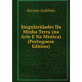 

Книга Singularidades Da Minha Terra (na Arte E Na Mistica) (Portuguese Edition)