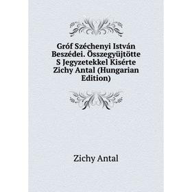 

Книга Gróf Széchenyi István Beszédei. Összegyüjtötte S Jegyzetekkel Kisérte Zichy Antal (Hungarian Edition)