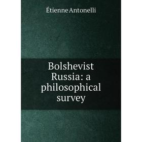 

Книга Bolshevist Russia: a philosophical survey