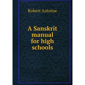 

Книга A Sanskrit manual for high schools