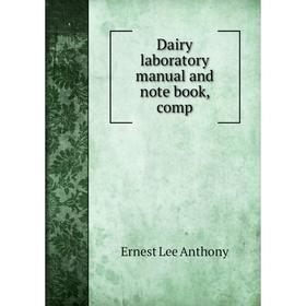 

Книга Dairy laboratory manual and note book, comp