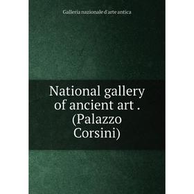 

Книга National gallery of ancient art (Palazzo Corsini)