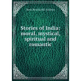 

Книга Stories of India: moral, mystical, spiritual and romantic
