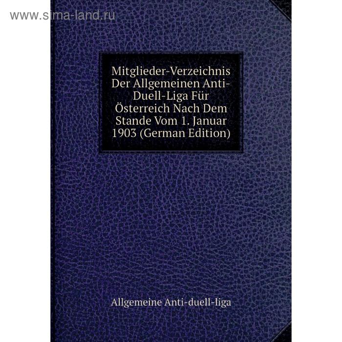 фото Книга mitglieder-verzeichnis der allgemeinen anti-duell-liga für österreich nach dem stande vom 1 januar 1903 nobel press