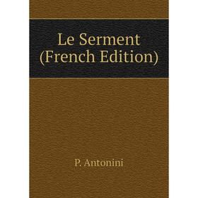 

Книга Le Serment