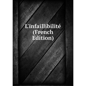 

Книга L'infaillibilité