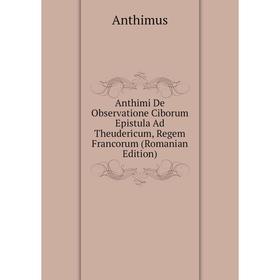 

Книга Anthimi De Observatione Ciborum Epistula Ad Theudericum, Regem Francorum (Romanian Edition)