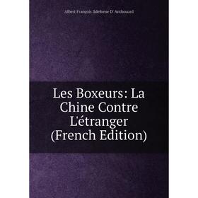 

Книга Les Boxeurs: La Chine Contre L'étranger