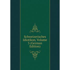 

Книга Schweizerisches Idiotikon, Volume 3 (German Edition)